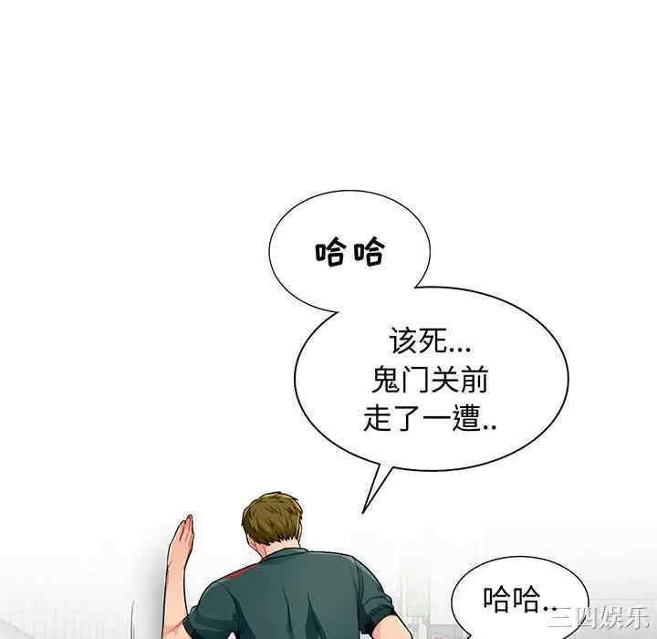 我的继母是寡妇