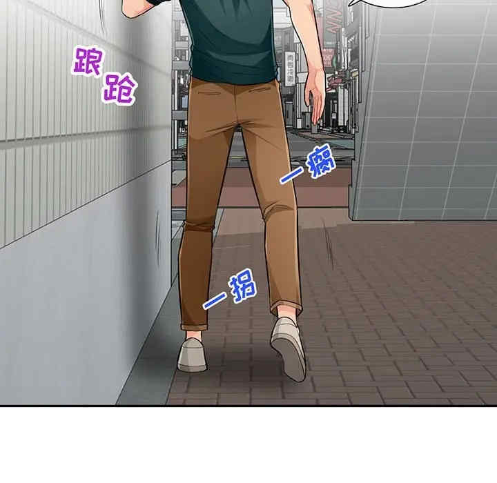 我的继母是寡妇