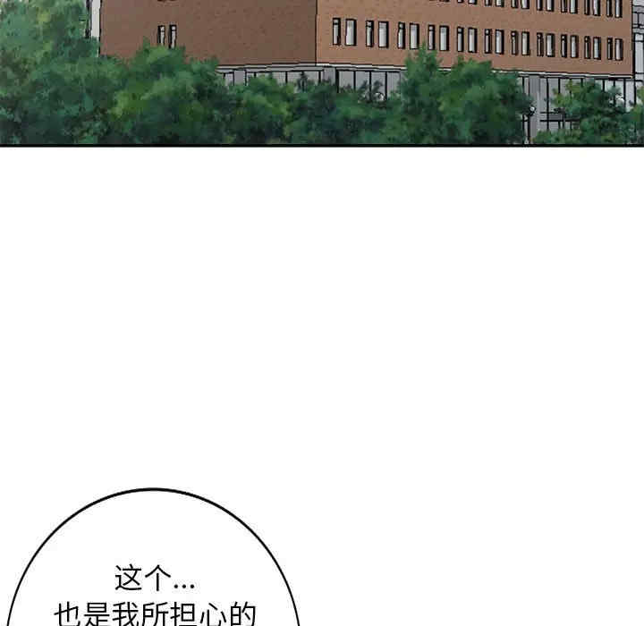 我的继母是寡妇