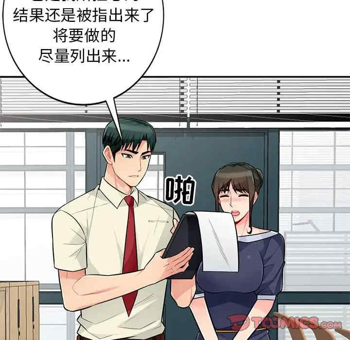 我的继母是寡妇