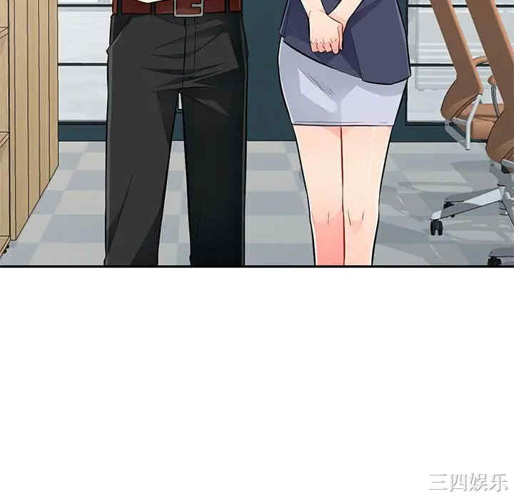 我的继母是寡妇