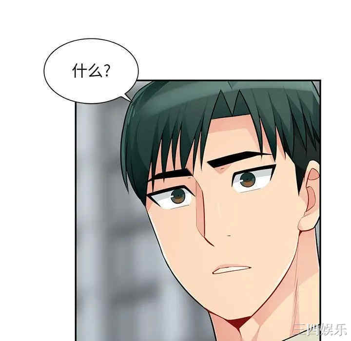 我的继母是寡妇