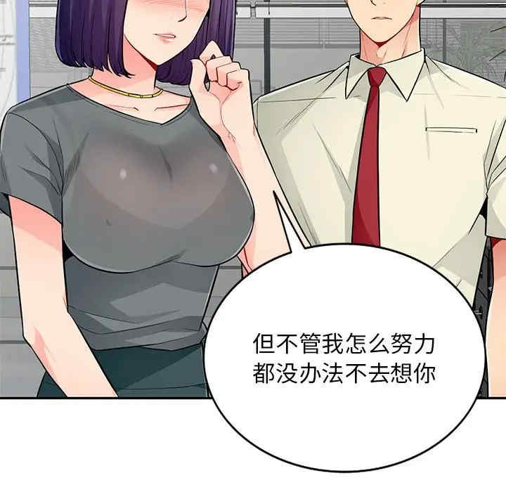 我的继母是寡妇