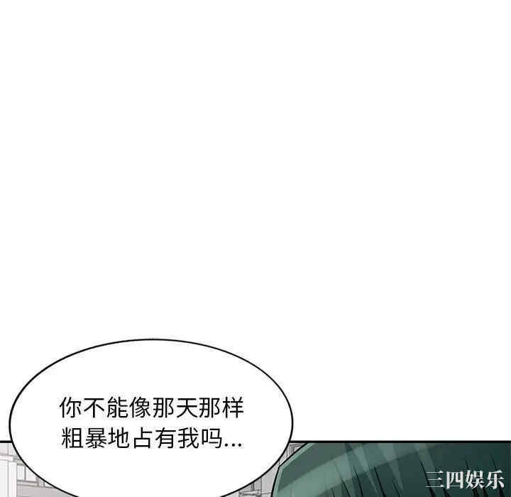 我的继母是寡妇