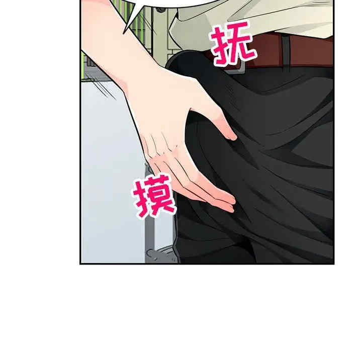 我的继母是寡妇