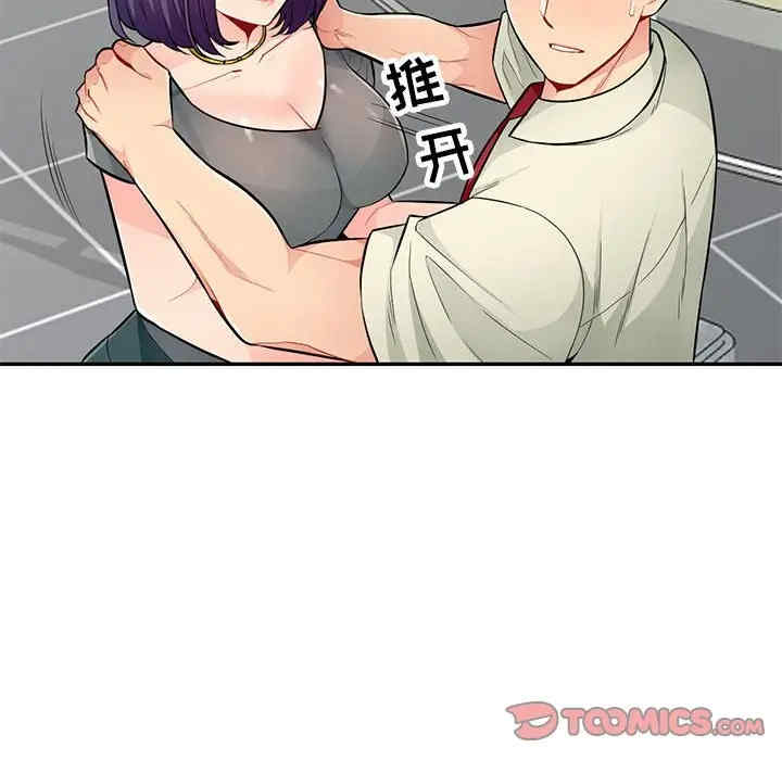 我的继母是寡妇