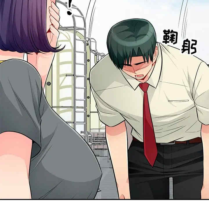 我的继母是寡妇