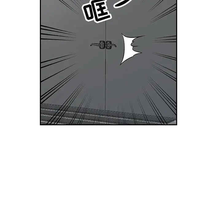 我的继母是寡妇