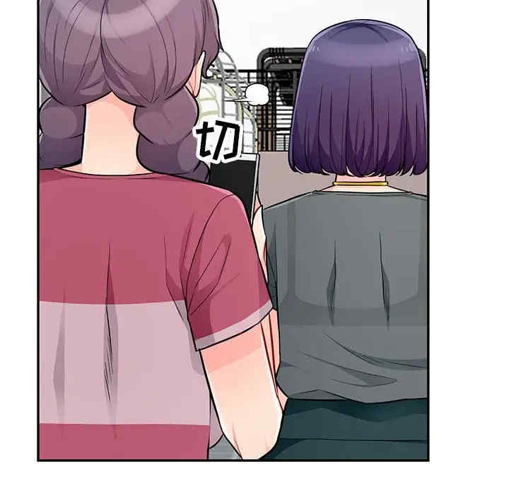 我的继母是寡妇