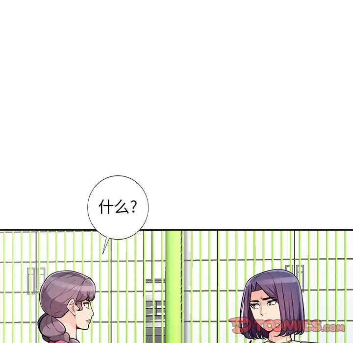 我的继母是寡妇