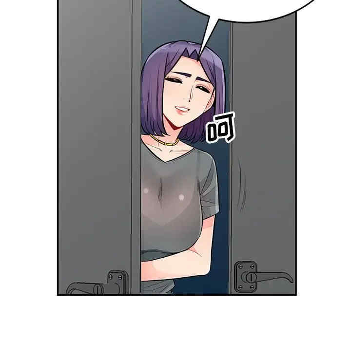 我的继母是寡妇