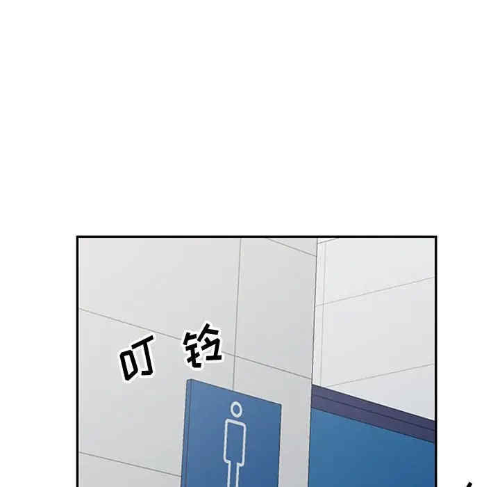 我的继母是寡妇