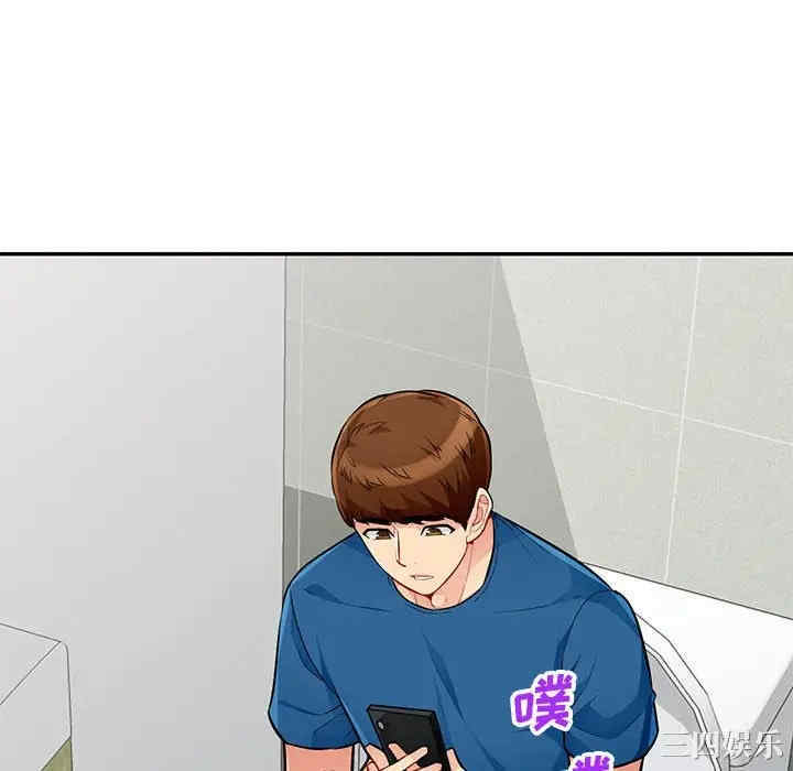 我的继母是寡妇