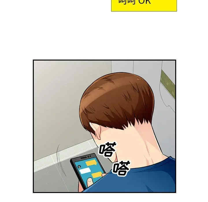 我的继母是寡妇