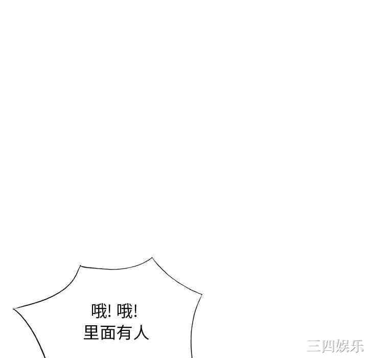 我的继母是寡妇