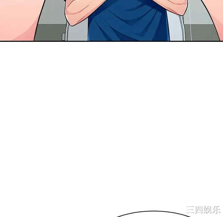 我的继母是寡妇