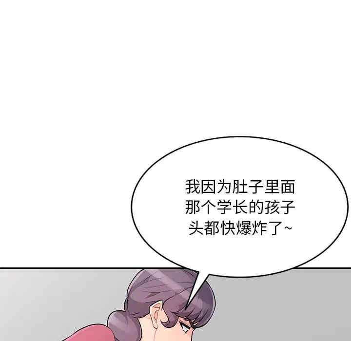 我的继母是寡妇