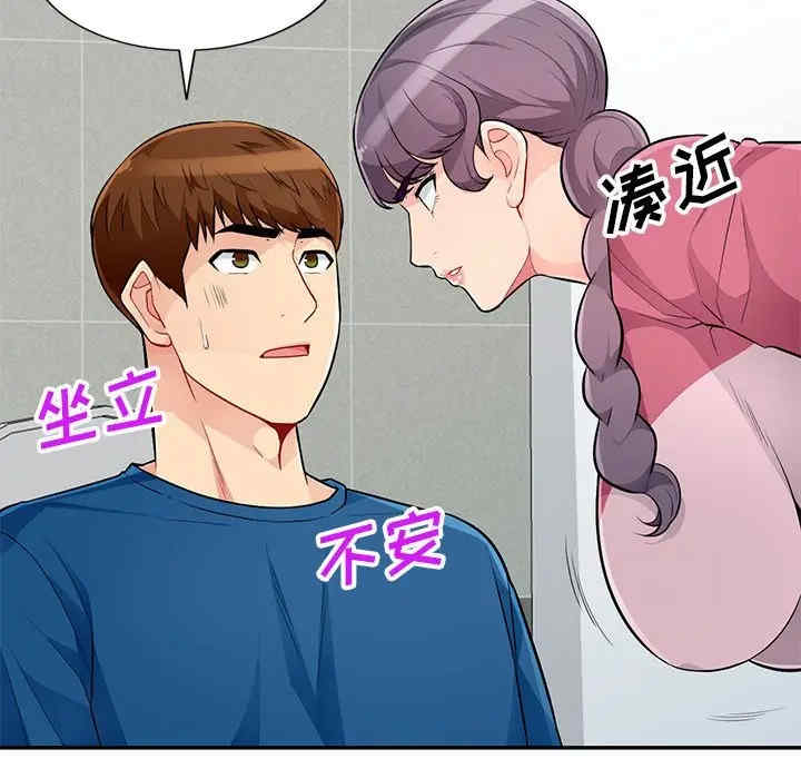 我的继母是寡妇