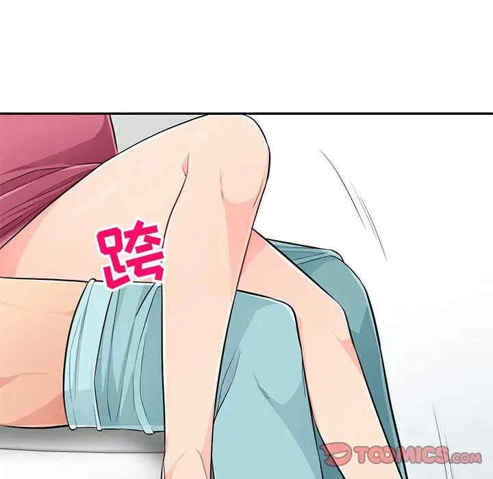 我的继母是寡妇