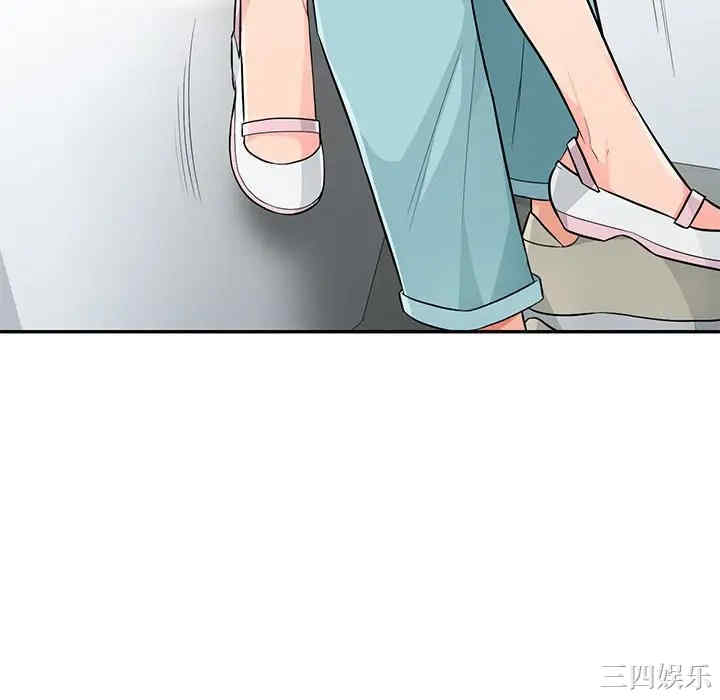 我的继母是寡妇