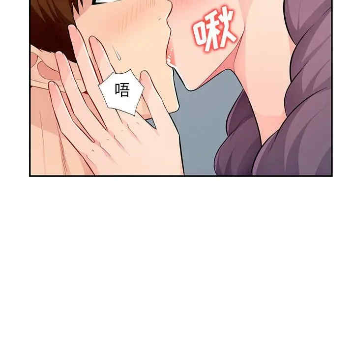 我的继母是寡妇