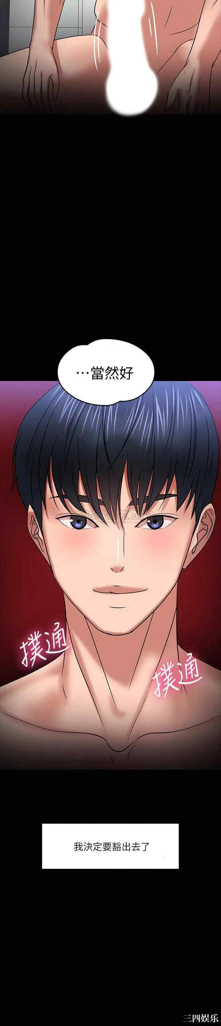 教授，你还等什么