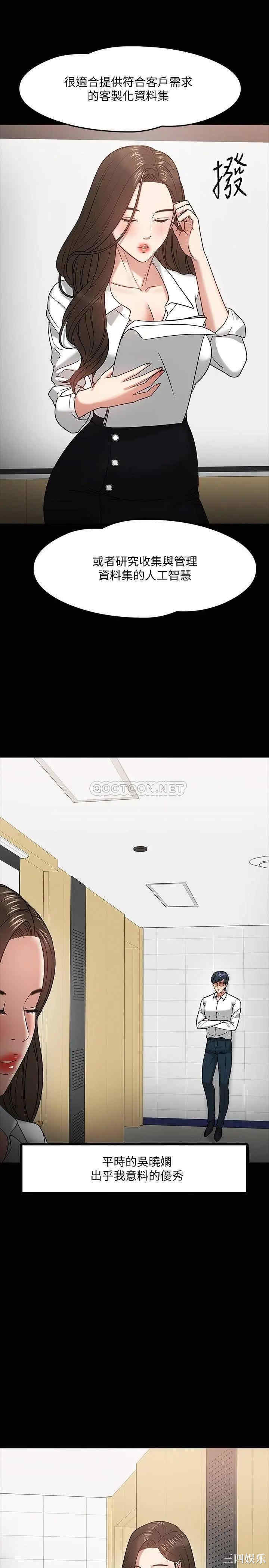 教授，你还等什么