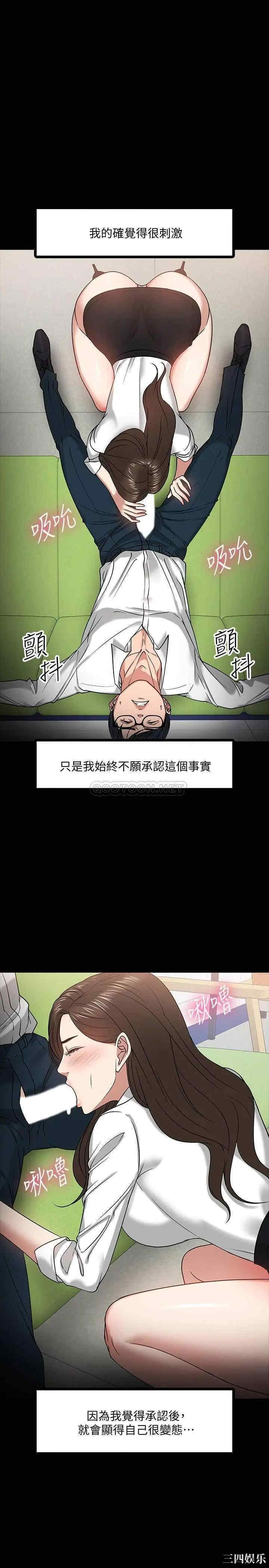 教授，你还等什么