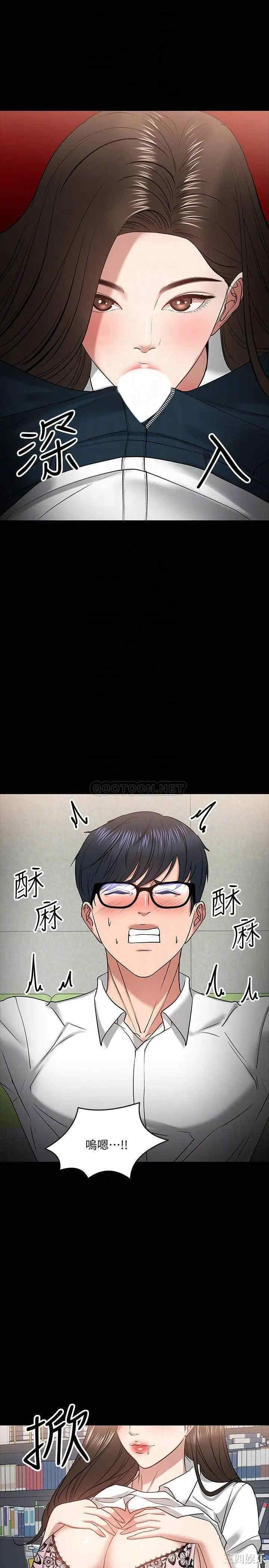 教授，你还等什么