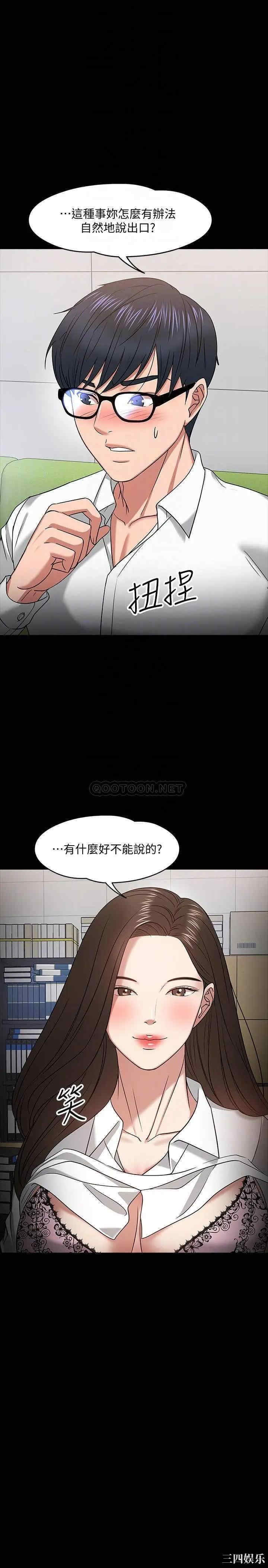 教授，你还等什么