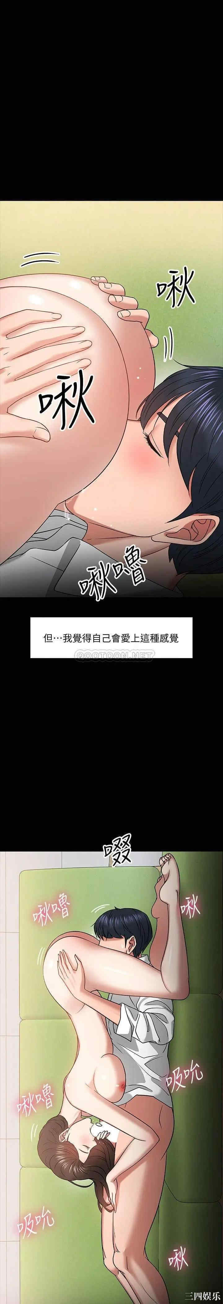 教授，你还等什么