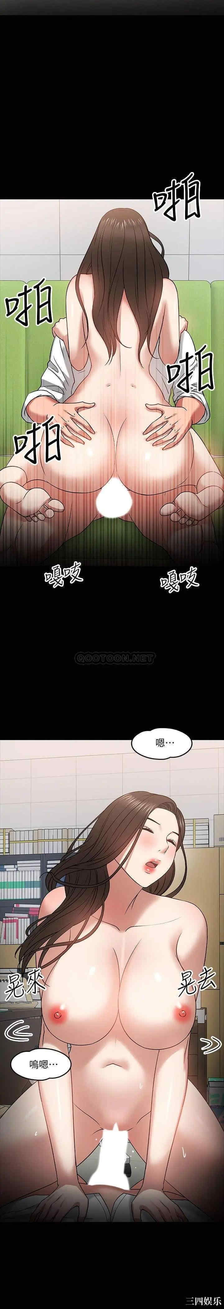 教授，你还等什么