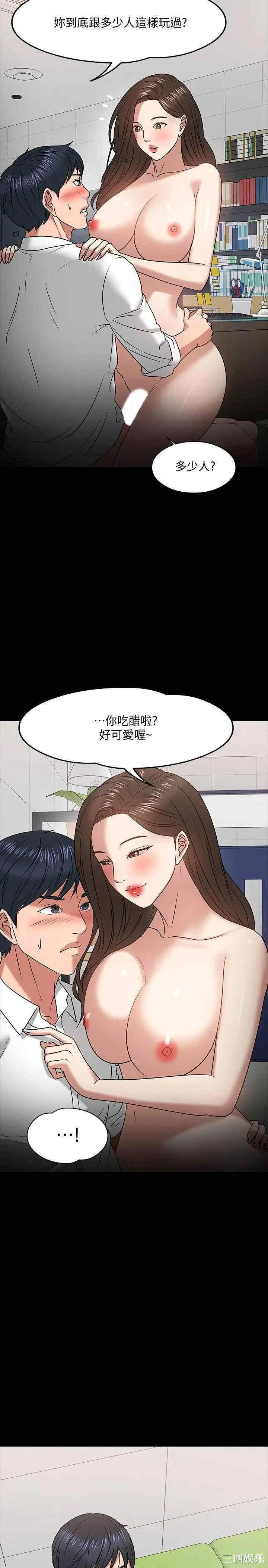 教授，你还等什么