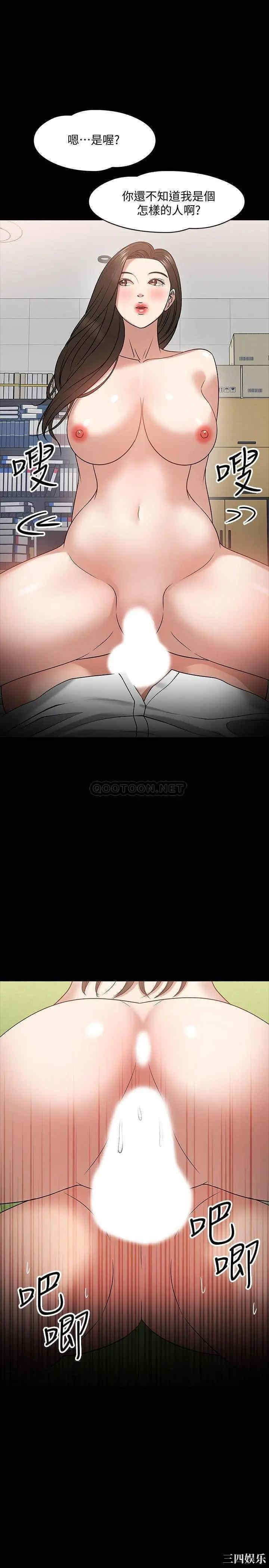 教授，你还等什么