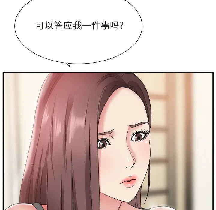 主播小姐