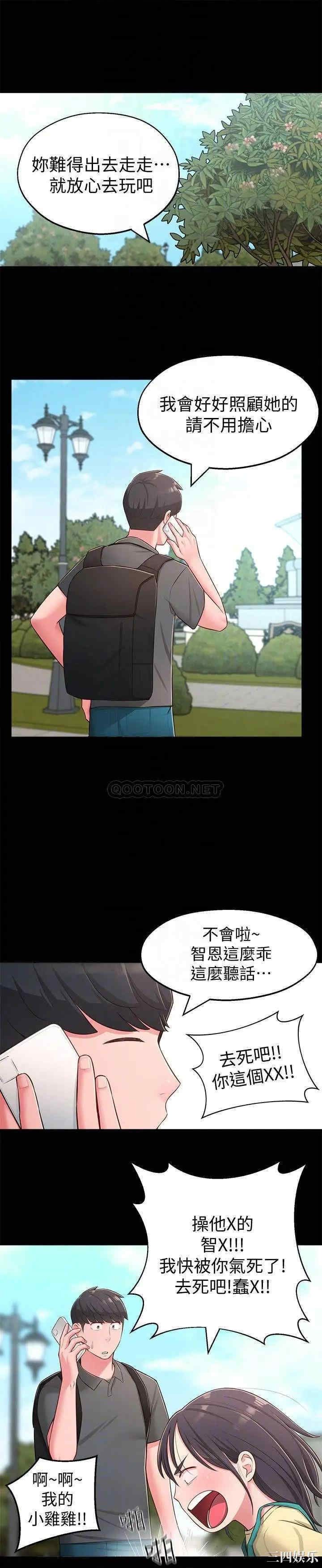 邻居妹妹转大人