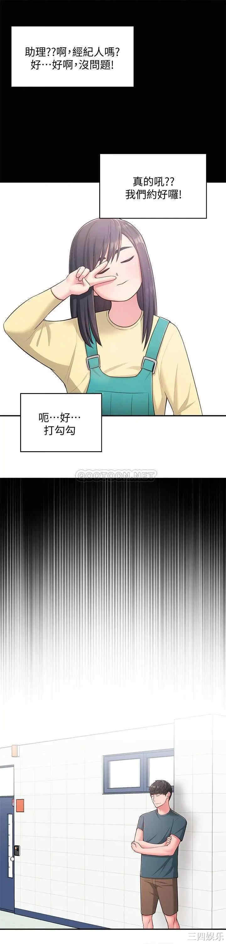 邻居妹妹转大人