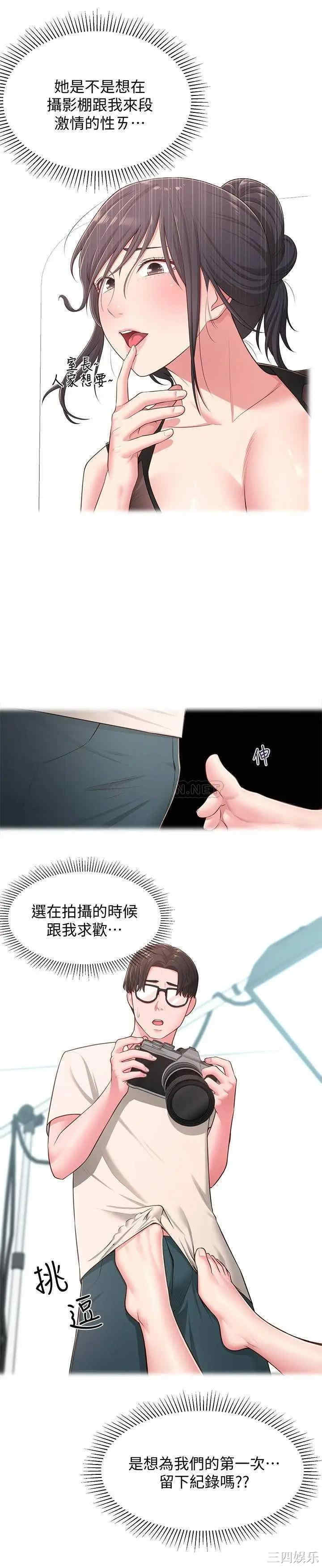 邻居妹妹转大人