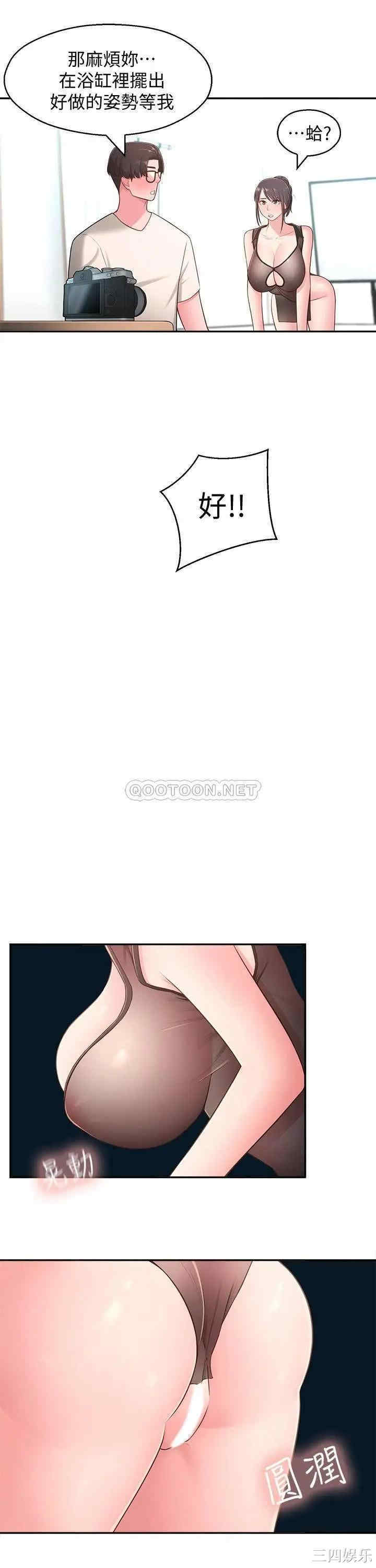 邻居妹妹转大人