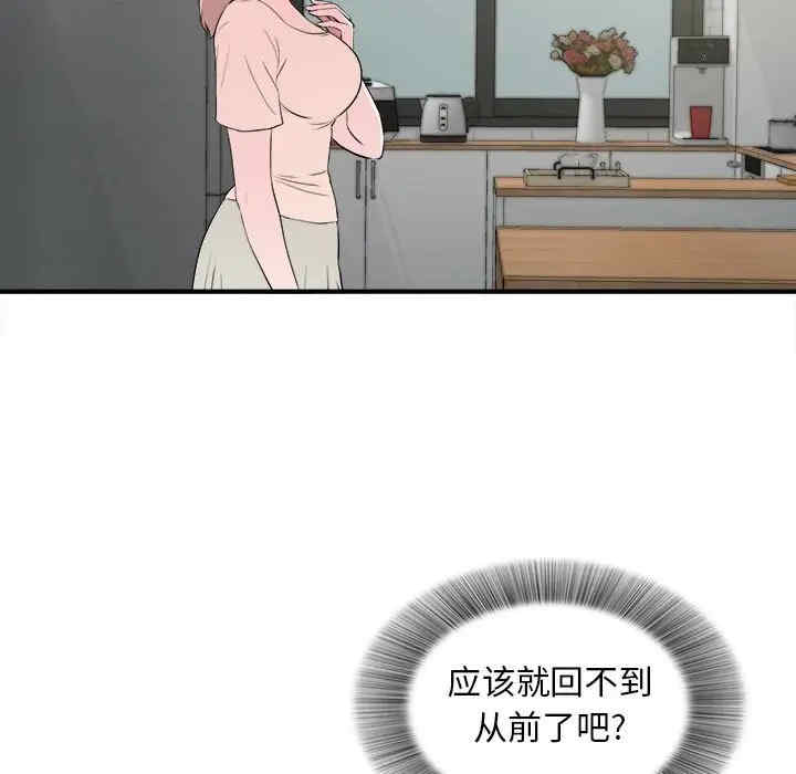 陌生的视线