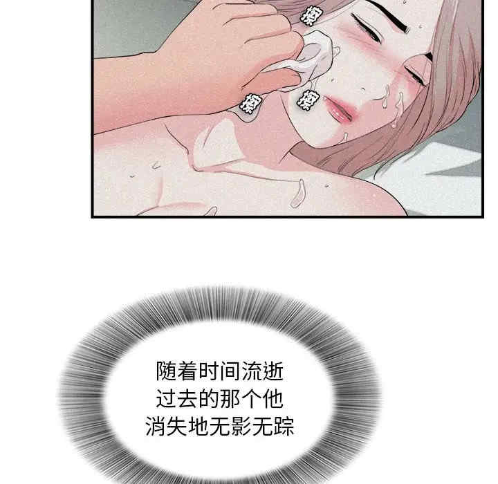 陌生的视线
