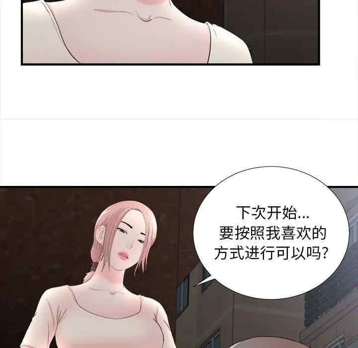 陌生的视线