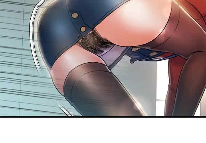 故乡的那些女人