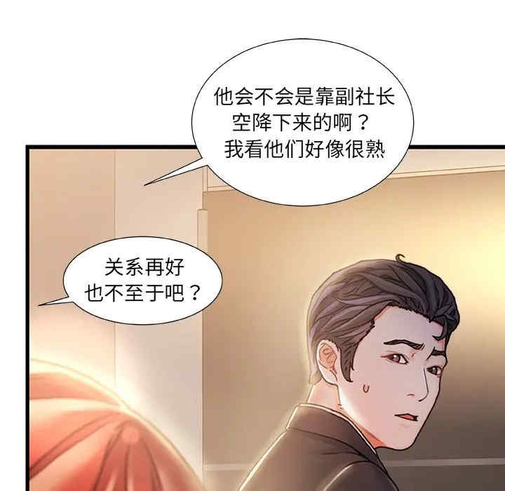 故乡的那些女人