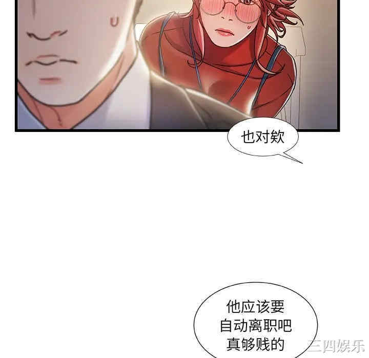 故乡的那些女人