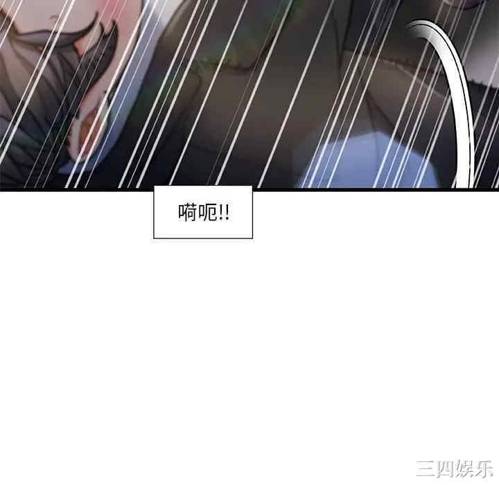 故乡的那些女人