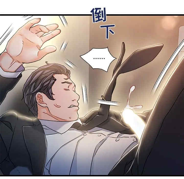 故乡的那些女人