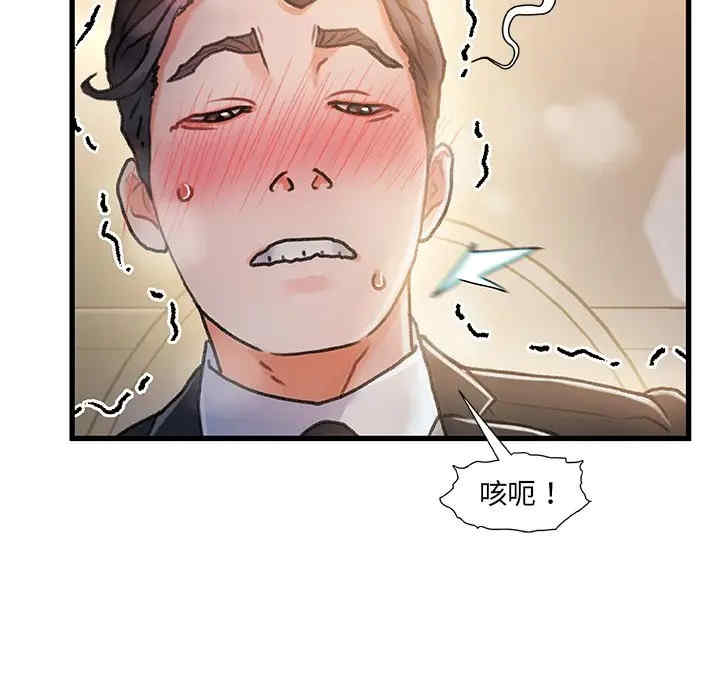 故乡的那些女人