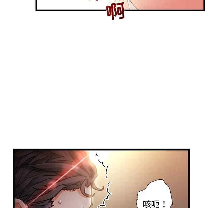 故乡的那些女人