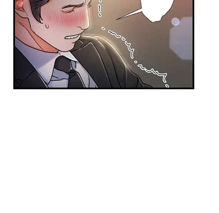 故乡的那些女人